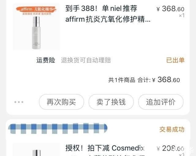洗化|让我们追求无用 | 好闻的洗化产品合集