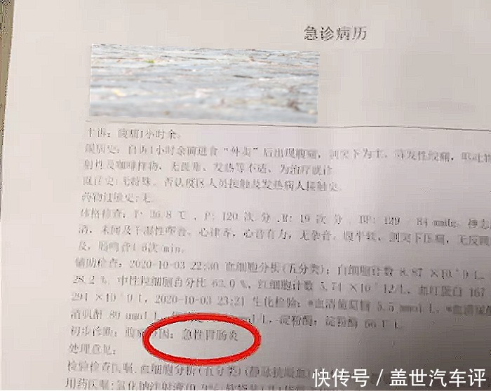 赔偿|南宁一男子点了份炸鸡，吃一口就进了医院，商家关门歇业不赔偿？