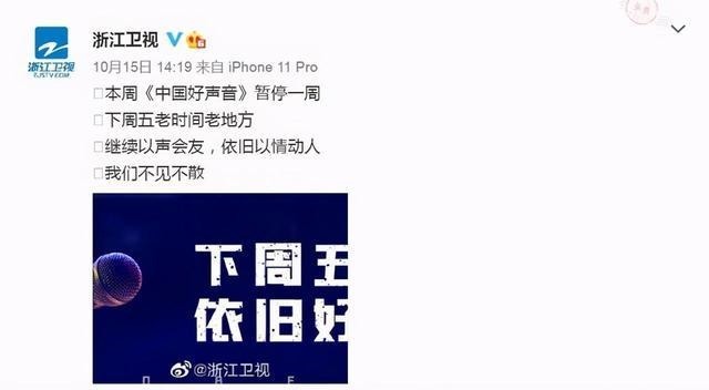  秋季|湖南卫视杠上浙江卫视，金鹰节和秋季盛典同时间播，究竟哪家强