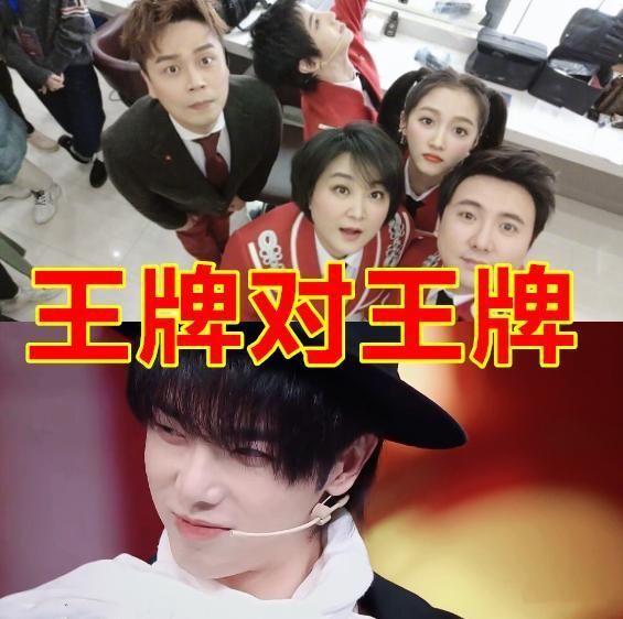 王牌|每个综艺都有“颜值担当”中餐厅王俊凯,王牌华晨宇,看到跑男小鹿乱撞