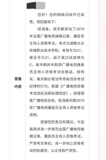 工作室|仝卓这不就是撕人答题卡吗?