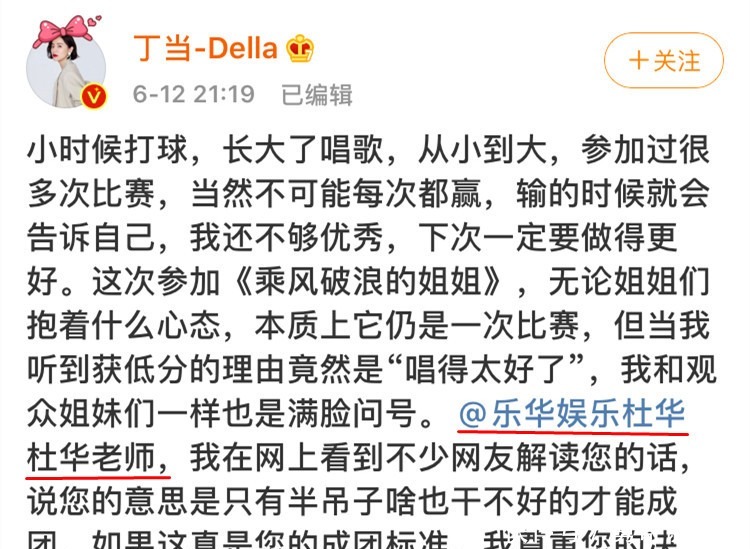 正骨|金莎硬核澄清整容谣言！脸部正骨听说过吗隔着屏幕都觉得脸疼