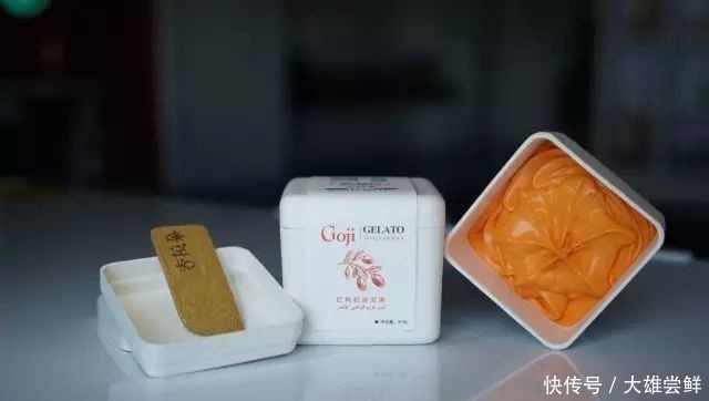  枸杞冰淇淋|用宁夏的枸杞，做出的“网红”冰激凌，让人欲罢不能！