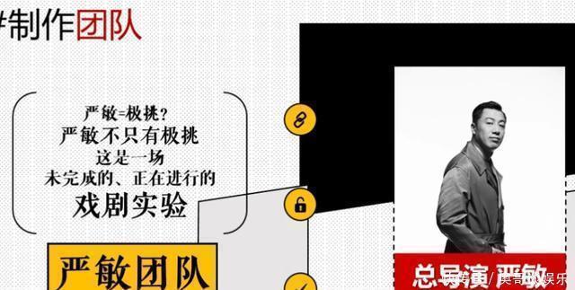 重聚|《极限挑战》前导演严敏出新综搭档老朋友黄磊,男人帮重聚有望