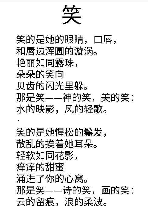  回诗|徐志摩写了首肉麻情诗，林徽因9年后回诗一首，文字灵动令人叹服