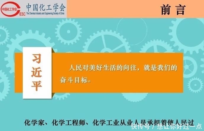 不该|【科普】化工和生活-吃化工的,穿化工的,用化工的,我们不该再骂化工了!