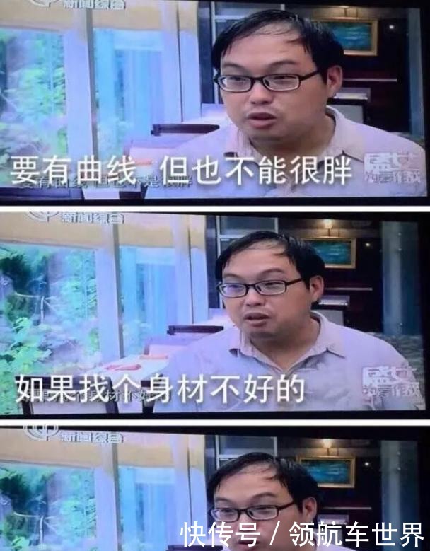 事件|男明星的油腻现场,是不是随机偶然事件