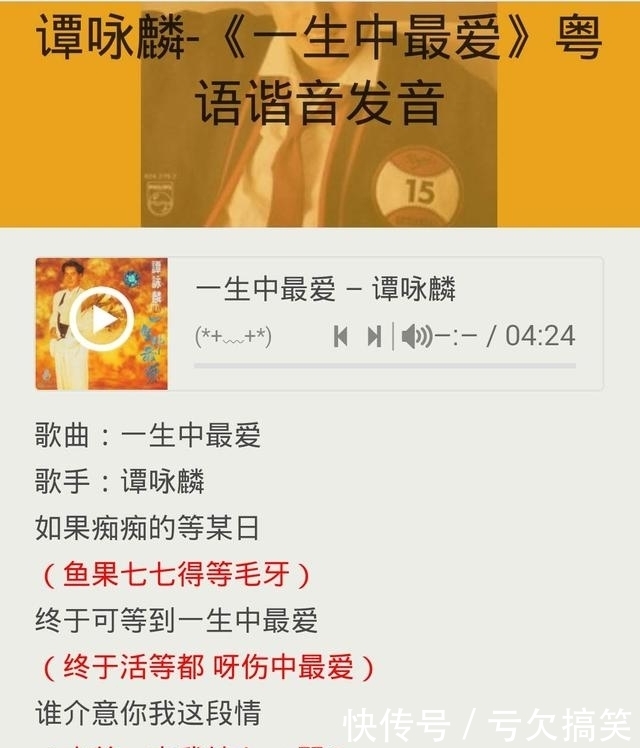 张国荣|张国荣与谭咏麟各自拿出3首经典的歌曲来对比，你猜谁会胜出