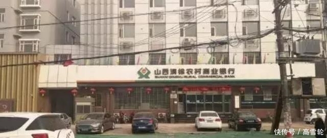  开出|1243万巨款被银行职员私自转走，银行回应：柜台开出的回单是假的