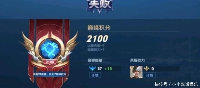  排位赛|巅峰赛唯一让人闻风丧胆的英雄，胜率高达100%，是她