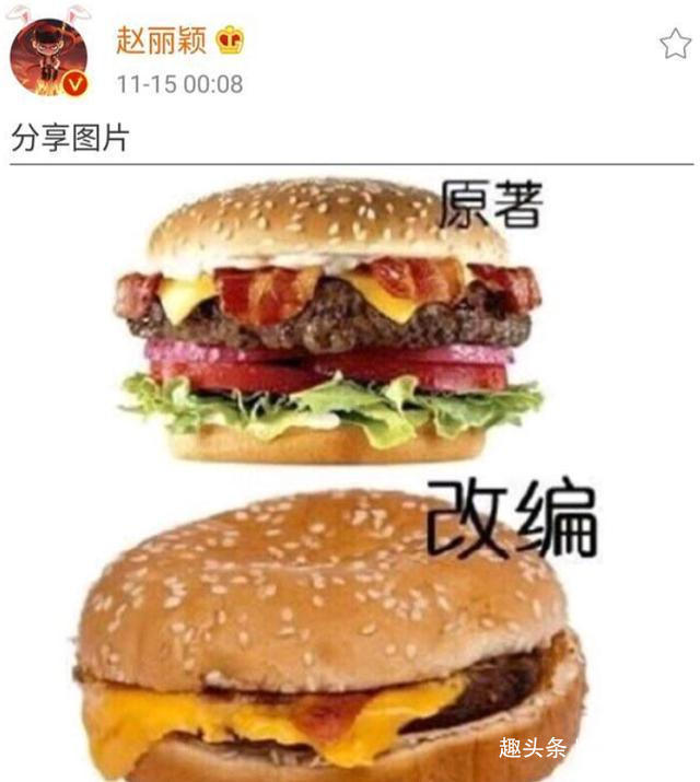 了为|赵丽颖翻车了为王一博新综宣传闹笑话,自称忠实观众却弄错名字