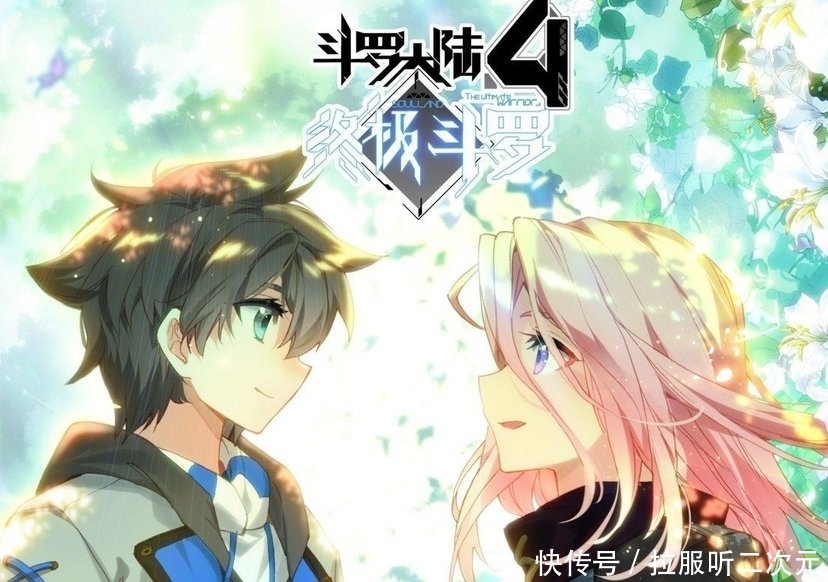  读者|终极斗罗21：曹德智玩字母缩写猜测，这些哑谜剧透你都猜出来吗？