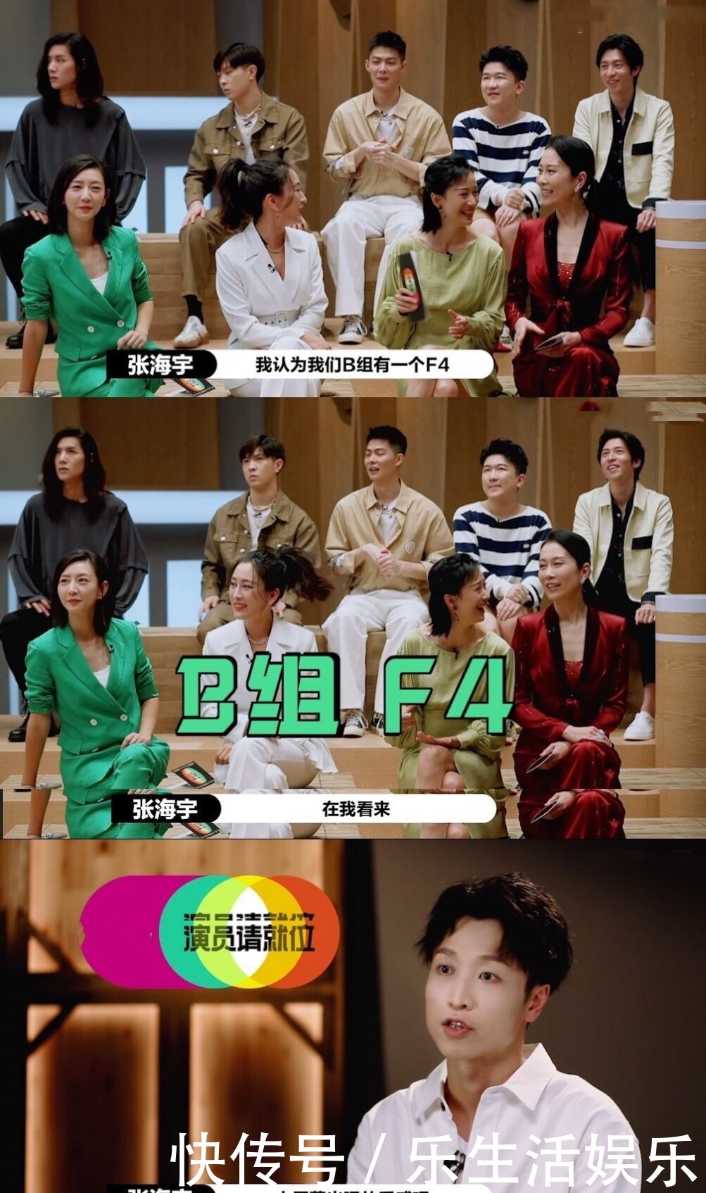 演员|演员请就位2《陈情令》名场面再现毁经典,郭敬明发S卡争议大