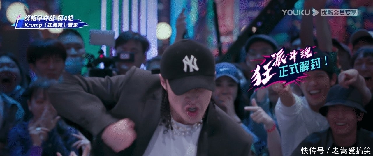 Krump|《这! 就是街舞》张艺兴跳Krump时王一博给的手势是什么意思?