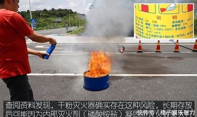 看完|这些车载灭火器真的有用吗?看完这文章捡回一条命