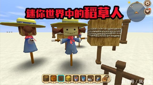 物品|Minecraft曾被官方提及却未实现的物品,看到第一个突然想到迷你
