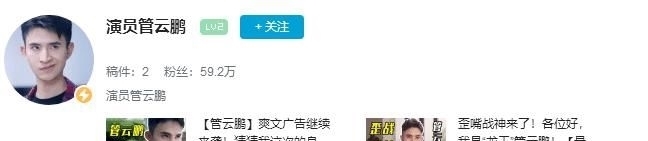 战神|老东家和B站闹翻后,“歪嘴战神”却跑去代言《贪玩蓝月》了?