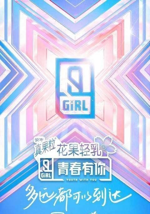 刘雨昕|苏杉杉爆料刘雨昕人品网友纷纷说心疼,这是怎么回事