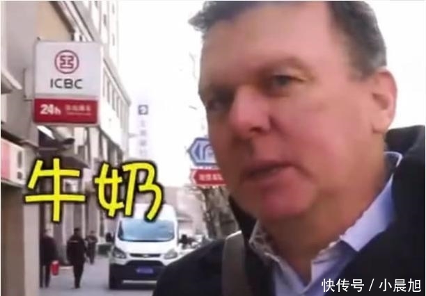 中国|外国人来中国品尝这种饮品, 并表示最少20一杯, 网友: 家里有矿?