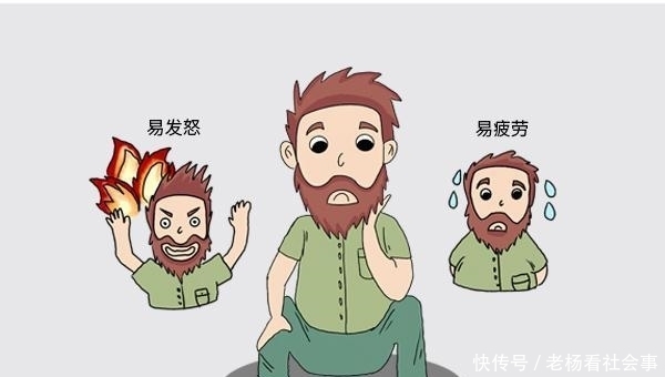 苦不堪言|男人也有更年期,来得悄无声息,却会让人苦不堪言,早了解早好