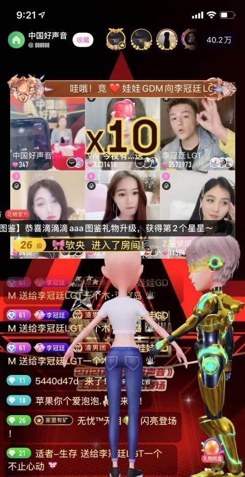 演唱|新星势力一触即发《中国好声音》花椒直播赛道冠军揭晓