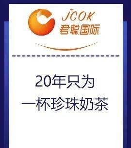 对方|有点意外!喜茶“爱”上了五菱宏光