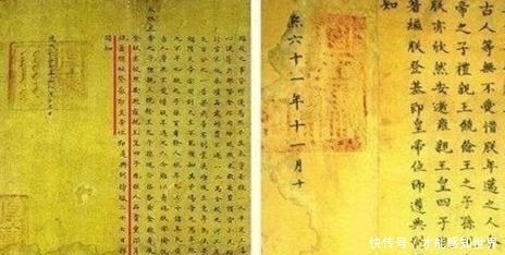  诏书|康熙诏书真迹现身, 200多年争论不休的雍正继位之谜破解