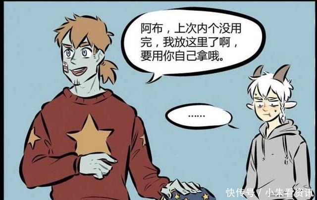 防腐剂|搞笑漫画防腐剂也有日用也用僵尸的最爱，还能呵护肌肤哦……