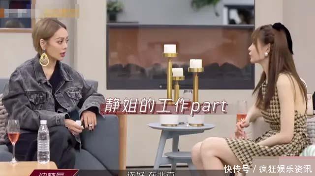 芒果|芒果台物尽其用,沈梦辰吴昕采访、cue流程、表演可真的太忙了