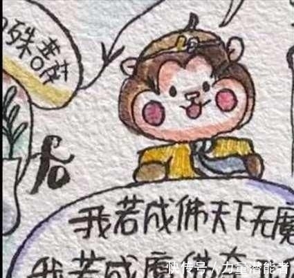  通关|惊艳，西游记81难通关图，谁这么有才啊