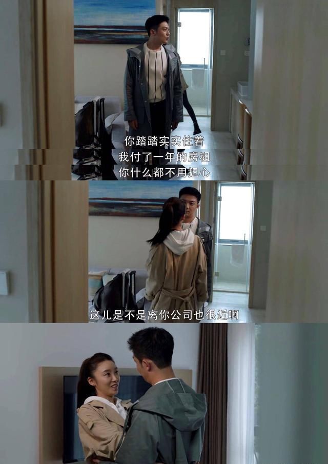 租房|《三十而已》许幻山埋怨顾佳赔钱，却为林有有租房，司机看穿一切