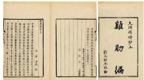 亲戚|李清照的豪华朋友圈:秦桧是她表妹夫,蔡京、王安石都是亲戚