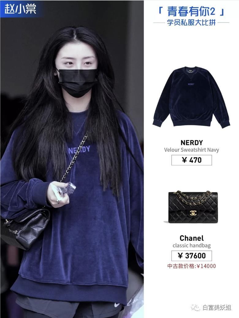 别嘲|别嘲她踩虞书欣上位了这位才是京圈真公主好吗