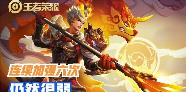 遗忘|王者荣耀四个被遗忘的英雄，禁用率为0，杨戬最可惜，弈星被低估