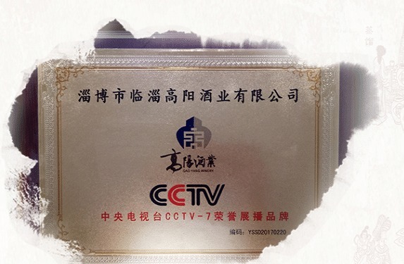 台湾人|中国最不能喝白酒的省份,连茅台都不畅销,沦为倒数第一绝对不冤