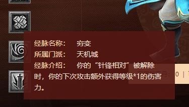 新效果为|梦幻西游门派大改人族篇，大唐破釜沉舟能秒7个单位