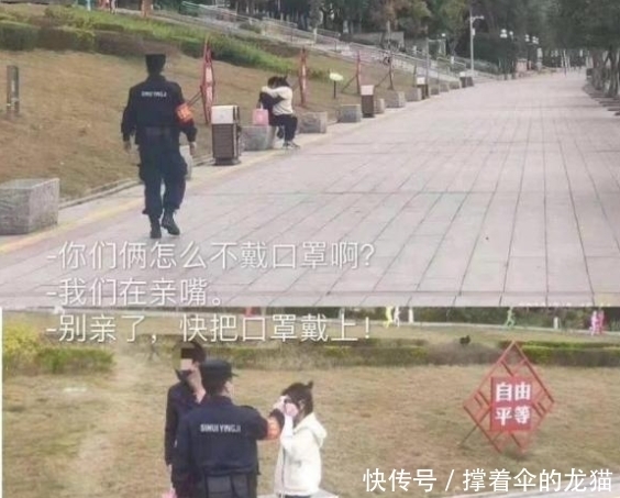 喜欢|可以在我旁边p一个男的吗?我想拒绝一个不喜欢的男生!哈哈哈笑喷了~