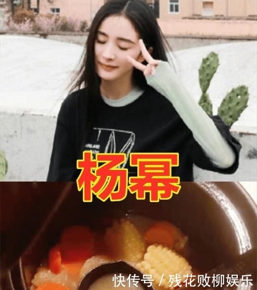  不愧|华晨宇的厨艺，杨幂的厨艺，宋茜的厨艺，看到王一博：不愧是你！