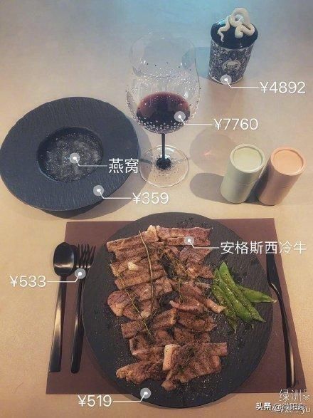  吃牛排|华晨宇晒牛排早餐，意外曝光餐具上万元