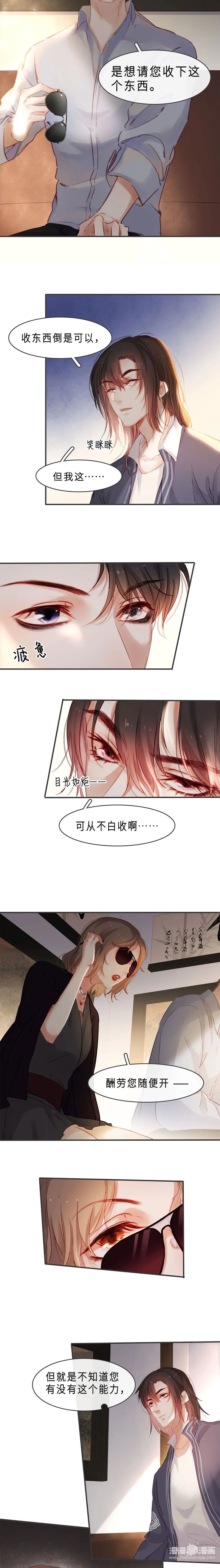 父亲|一个小小的物件,勾起我与父亲的温暖记忆