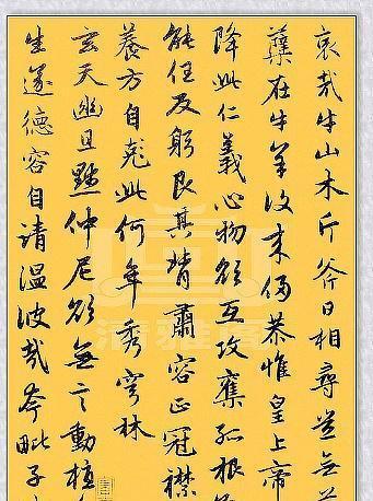  心情|品鉴赵孟的行书，赏心悦目，心情大好，字体飘逸美观，真书法也