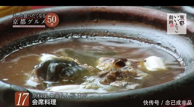 美食|京都人最爱的20家美食店指南!