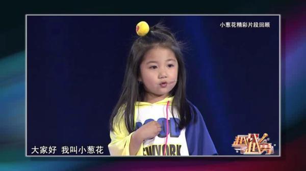 俘获|《越战越勇》萌娃组团来袭,一起俘获你的心