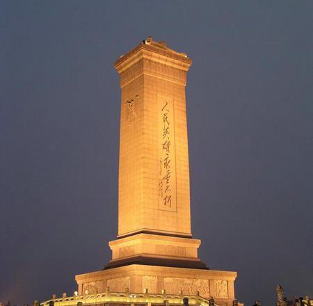  人民英雄纪念碑|66年前，三百吨的人民英雄纪念碑是如何被辗转千里运抵天安门？