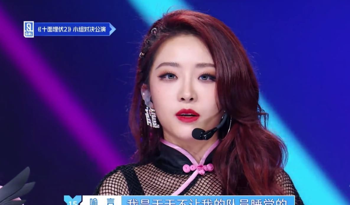 许佳琪|利用戴燕妮,打压许佳琪《青春有你2》请对漂亮姐姐好一点