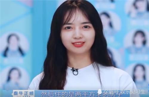 摆地摊|秦牛正威曝北漂经历,10岁摆地摊、住2平米房子,你相信吗?