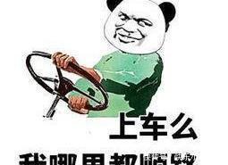 快递|幽默笑话:昨天帮对门的妹子收了快递,今天拿给她