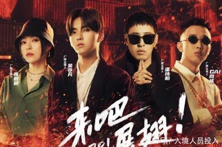 giao哥|中国新说唱:GIAO哥赛后骂GAI,药水哥被曝违规,这就是网红嘴脸