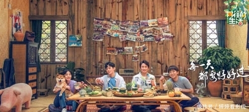  一晃而过|《向往的生活》太“现实”？一晃而过的老金主镜头还给打了马赛克