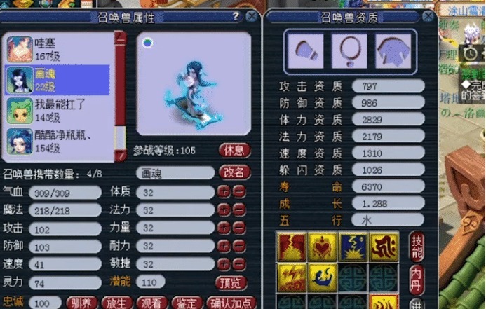 梦幻|梦幻西游双特殊画魂的最后一搏，虽然结果不完美，但是可以忍！